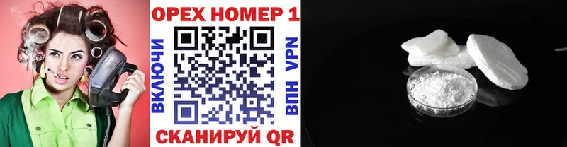 Купить Alpha PVP  Cocaine  Гашиш  Меф  Каннабис  Знаменск