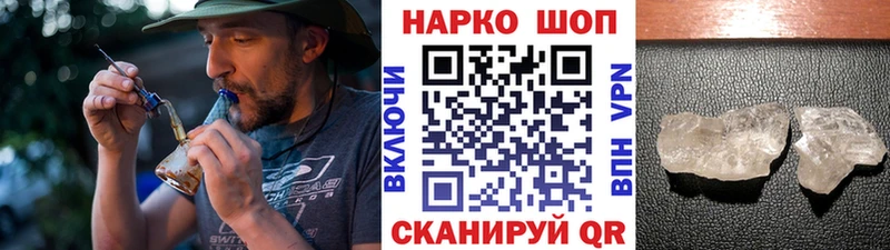 ГАШИШ Знаменск