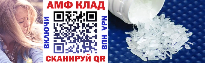 Купить где  Знаменск  Амфетамин 98% 