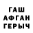 Героин Афган symbolic