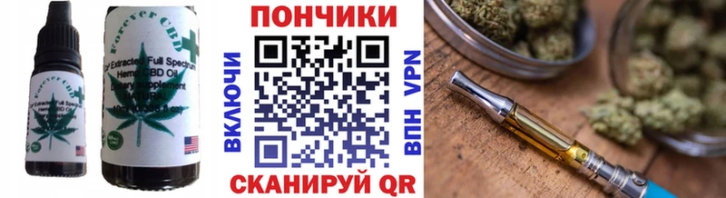 Купить где  Знаменск  Еда ТГК конопля 