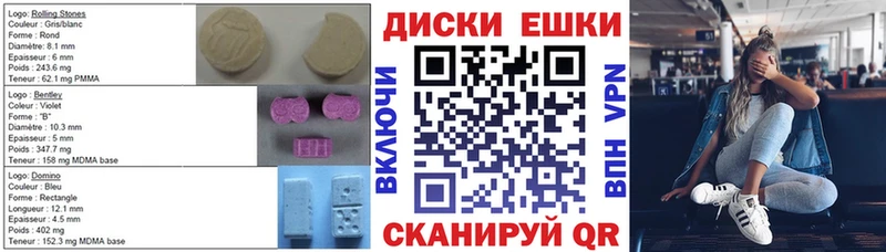 Купить где  Знаменск  Экстази 250 мг 