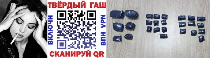 Купить закладки  Знаменск  ГАШ hashish 