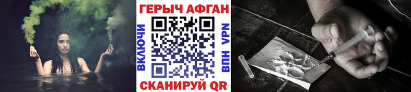 Купить закладки  Знаменск  ГЕРОИН гречка 