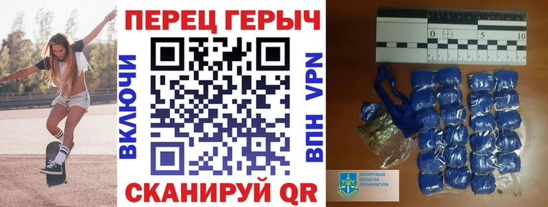 ГЕРОИН гречка Знаменск