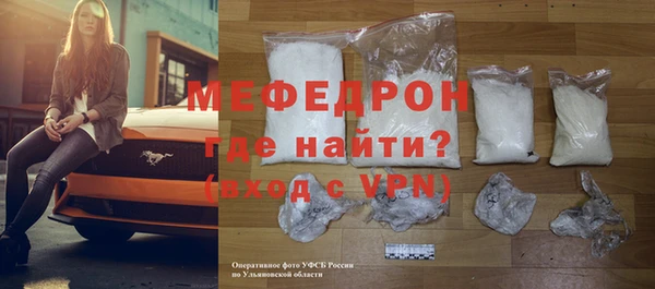 спайс Инта