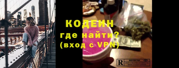 спайс Инта