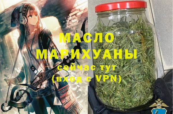 спайс Инта