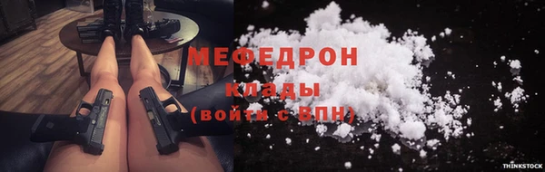 МДМА Иннополис