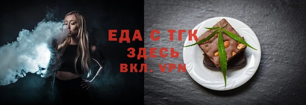 МДМА Иннополис