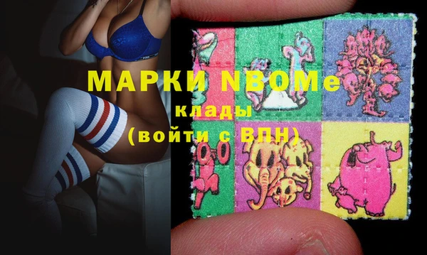 МДМА Иннополис