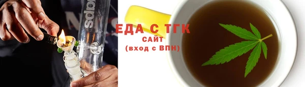 спайс Инта