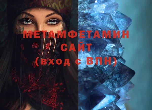 спайс Инта