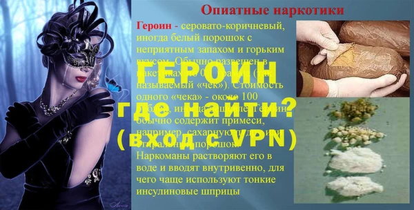 спайс Инта