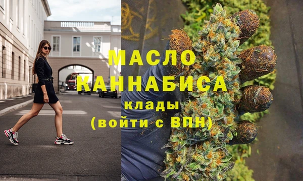 спайс Инта