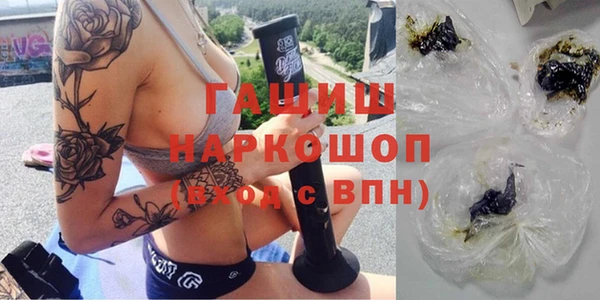 спайс Инта