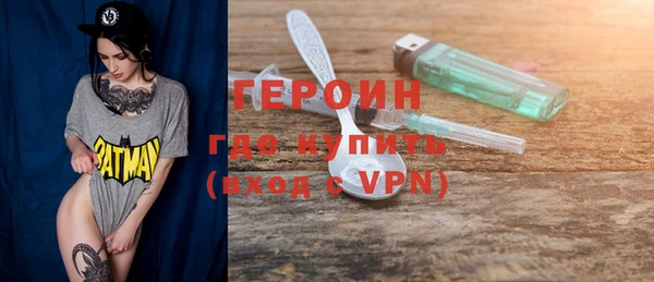 спайс Инта