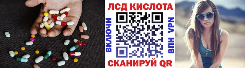 Купить  Знаменск  LSD-25 экстази ecstasy 