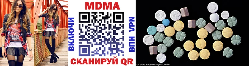 Купить где  Знаменск  MDMA кристаллы 