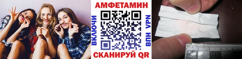 МЕТАМФЕТАМИН пудра Знаменск