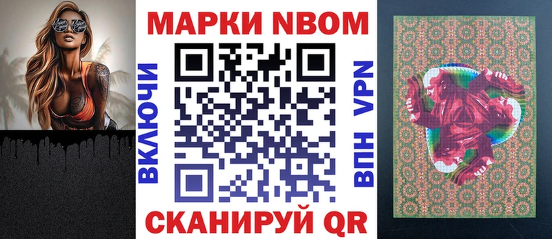 Купить закладки  Знаменск  Марки NBOMe 1,8мг 