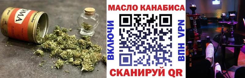 Купить  Знаменск  Дистиллят ТГК вейп 